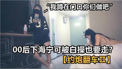 ,玩性生活孕妇毛片,免费韩国3级片,00后下海宁可被白操也要走.